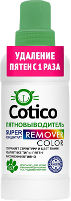 kotiko