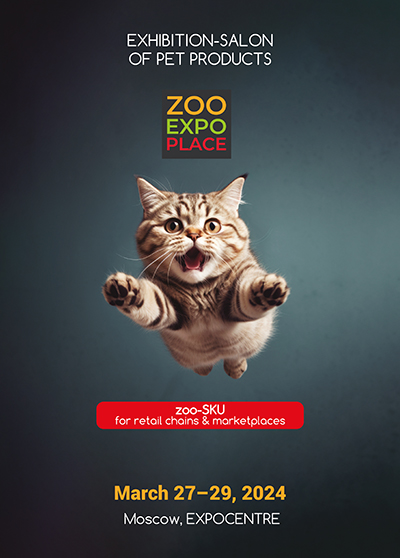 ZOO летящий котик A4 EN