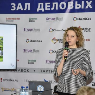 Деловая программа / Business programme