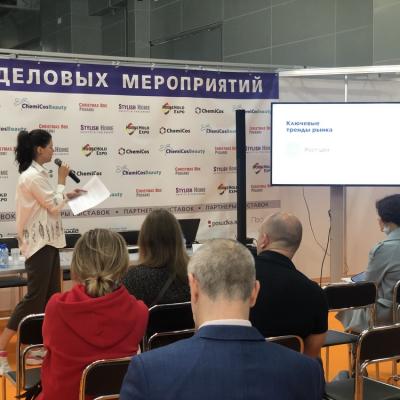 Деловая программа / Business programme