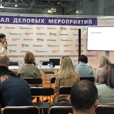 Деловая программа / Business programme