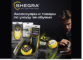 ГК«Самсон» на выставке HouseHold Expo весна 2026