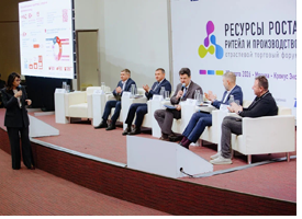 Отраслевой торговый форум «Ресурсы Роста. Ритейл и производство». Итоги работы