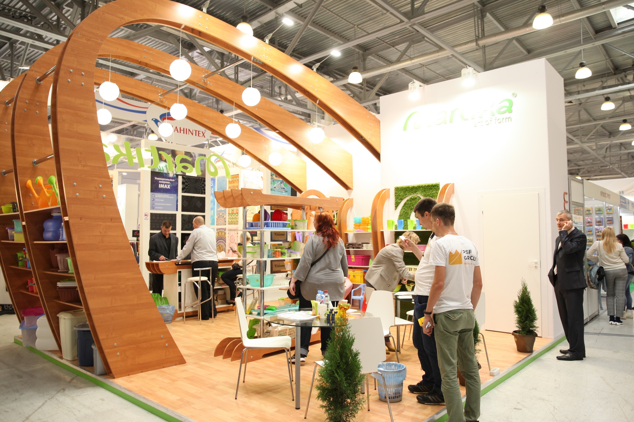 Household expo 2024. Household expo 2024. выставка хаусхолд 2023 весна. выставка хаусхолд 2022 осень. Household expo 2022 логотип.