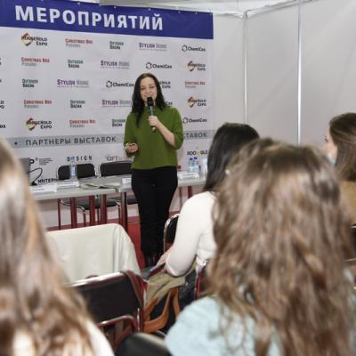 Деловая программа / Business programme