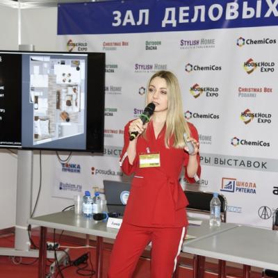 Деловая программа / Business programme