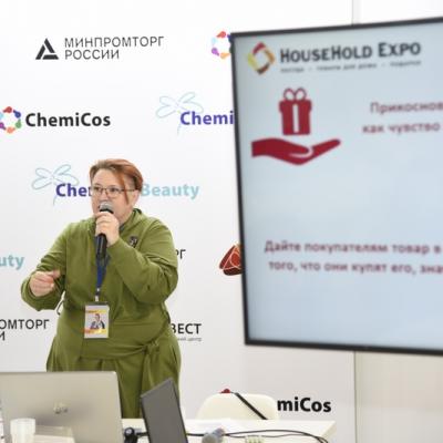 «Эмоциональные продажи», Школа ритейла/Conference “Emotional Sales”, School of Retail