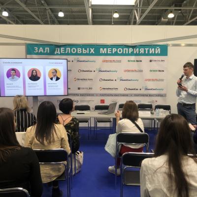 День интернет-продаж ТРЕНДЫ DIGITAL МАРКЕТИНГА 2022