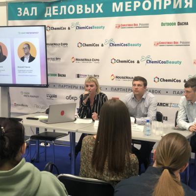 День интернет-продаж ТРЕНДЫ DIGITAL МАРКЕТИНГА 2022